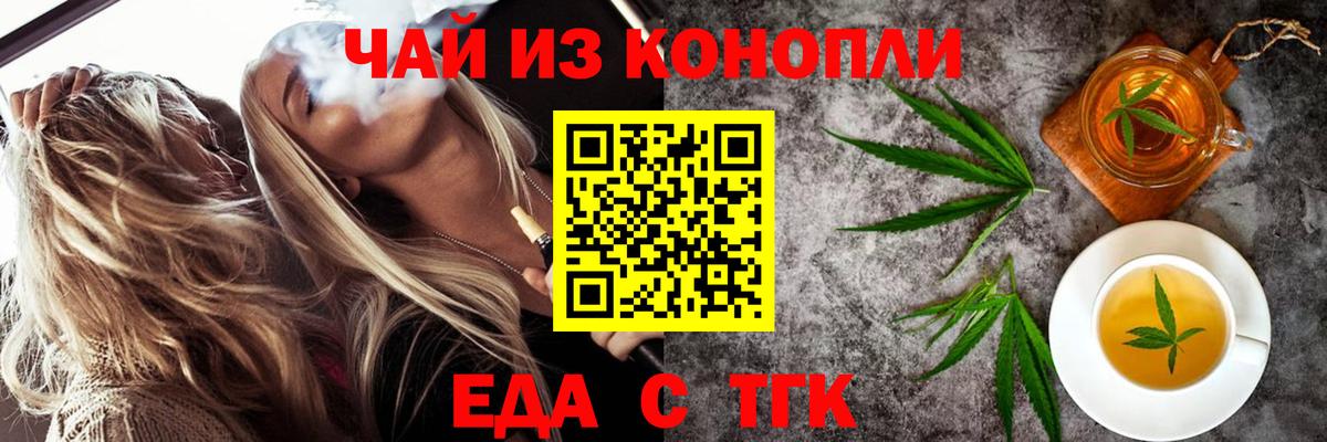 Canna-Cookies конопля  Вход с VPN  Уварово 
