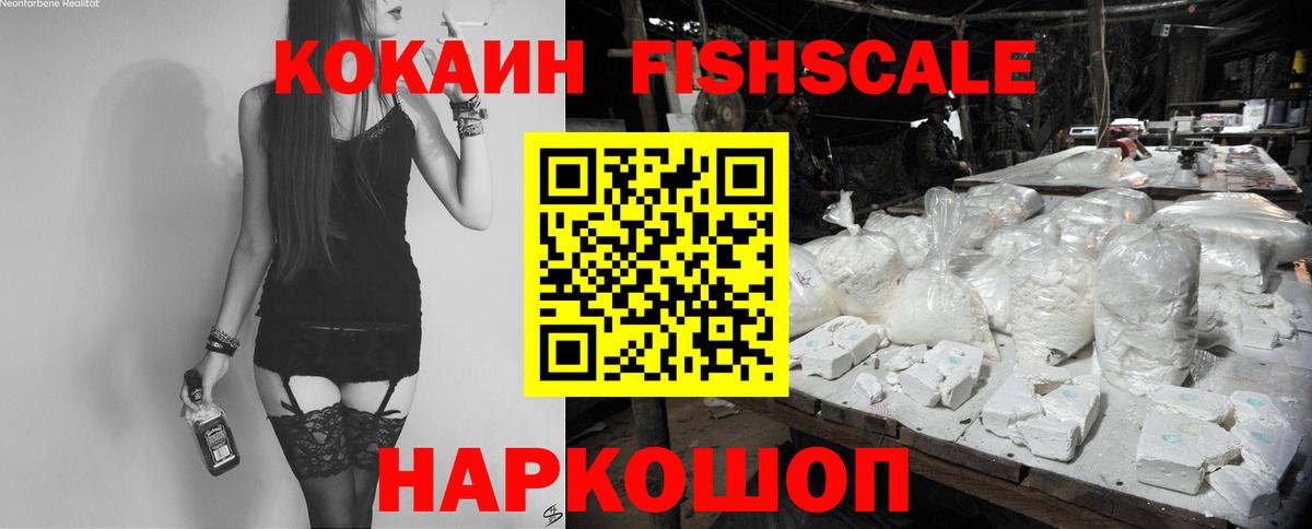 COCAIN Колумбийский Уварово