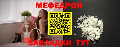кристаллы Пенза