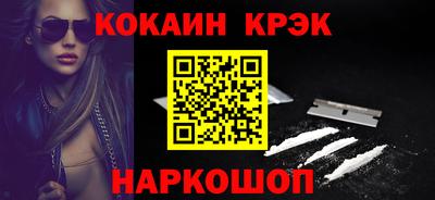 дживик Обнинск