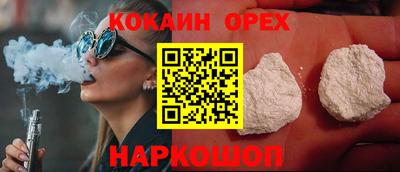 гашишное масло Обь