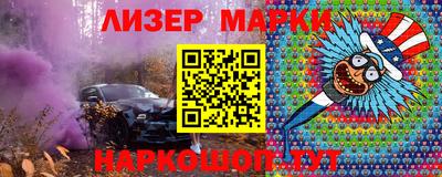 кристаллы Пенза