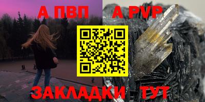 гидропоника Партизанск