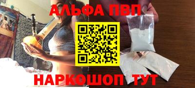 трава Первоуральск