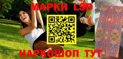 кристаллы Пенза