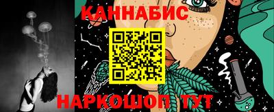 гашишное масло Обь