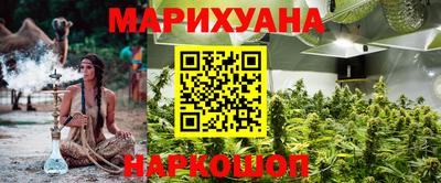трава Первоуральск
