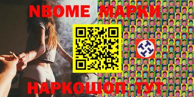 гашишное масло Обь