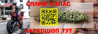 гашишное масло Обь