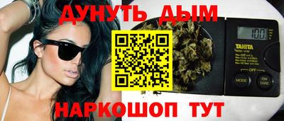 гашишное масло Обь