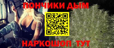 гашишное масло Обь