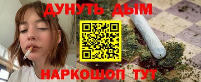 гашишное масло Обь