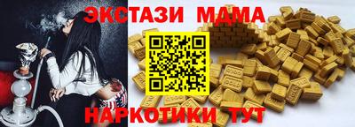 мефедрон VHQ Нягань