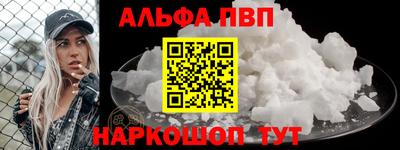 мефедрон VHQ Нягань