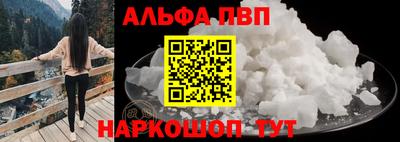 гашишное масло Обь