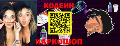 гашишное масло Обь