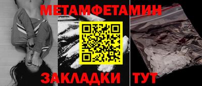 кристаллы Пенза