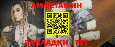 дживик Обнинск
