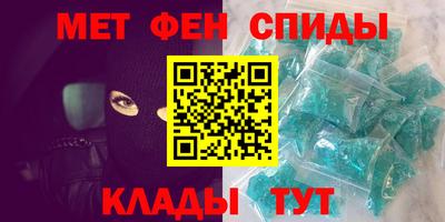 мефедрон VHQ Нягань