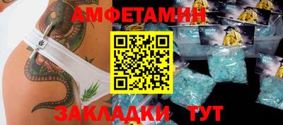 дживик Обнинск