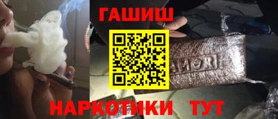 гашишное масло Обь
