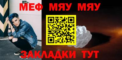 дживик Обнинск