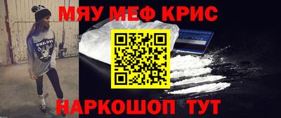 гашишное масло Обь