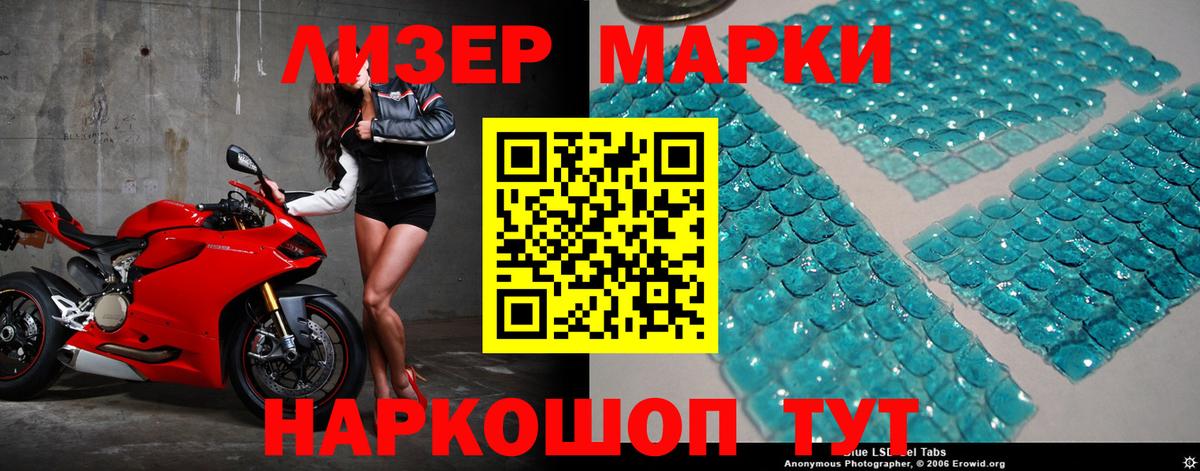 МАРИХУАНА  Cocaine  ЭКСТАЗИ  ГАШ  Вход с VPN  Уварово  МЕТ  МЕФ  