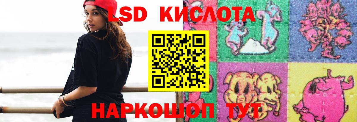 LSD-25 экстази  LSD-25 экстази ecstasy  Вход с VPN  Уварово 