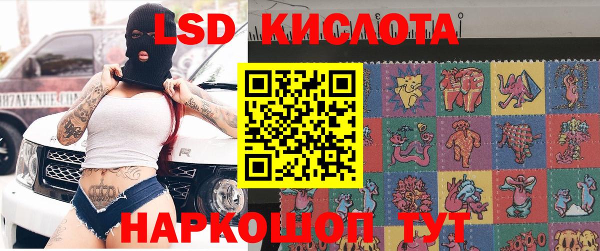 Уварово  Марки N-bome  Вход с VPN  Наркотические марки 1,5мг 