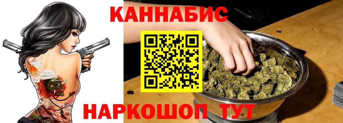 МАРИХУАНА OG Kush  Бошки Шишки Ganja  Вход с VPN  Уварово  Бошки Шишки OG Kush 