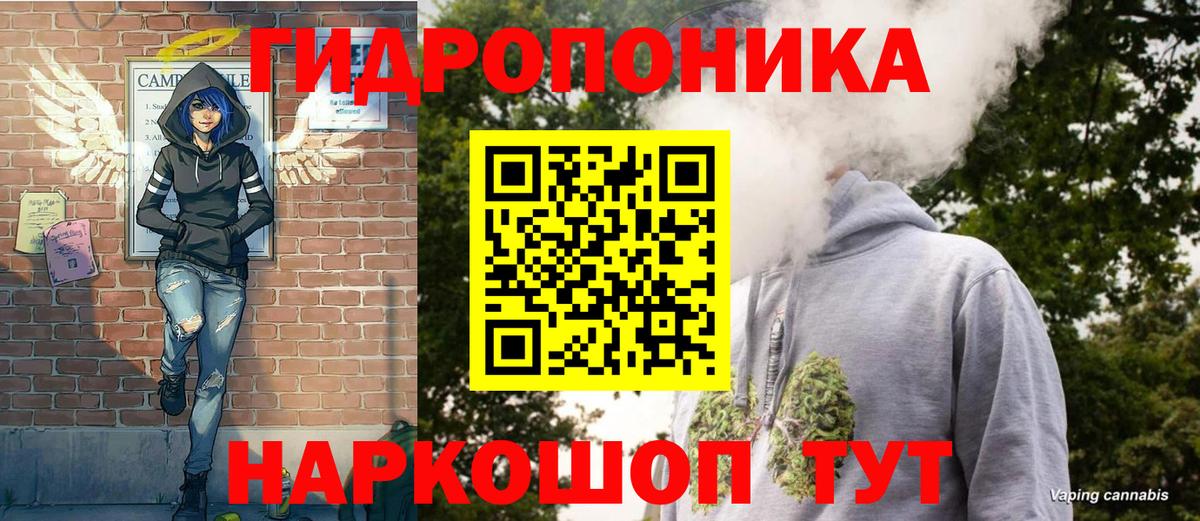 Канабис планчик Уварово